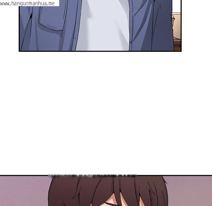 韩国漫画男人止步韩漫_男人止步-第4话在线免费阅读-韩国漫画-第20张图片