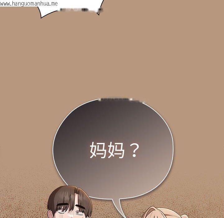 韩国漫画大企业里的小秘密/在大企业当废柴韩漫_大企业里的小秘密/在大企业当废柴-第35话在线免费阅读-韩国漫画-第10张图片