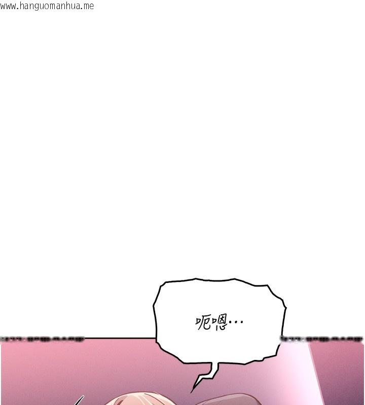 韩国漫画我的掌上明珠韩漫_我的掌上明珠-第3话-酒后乱性在线免费阅读-韩国漫画-第193张图片