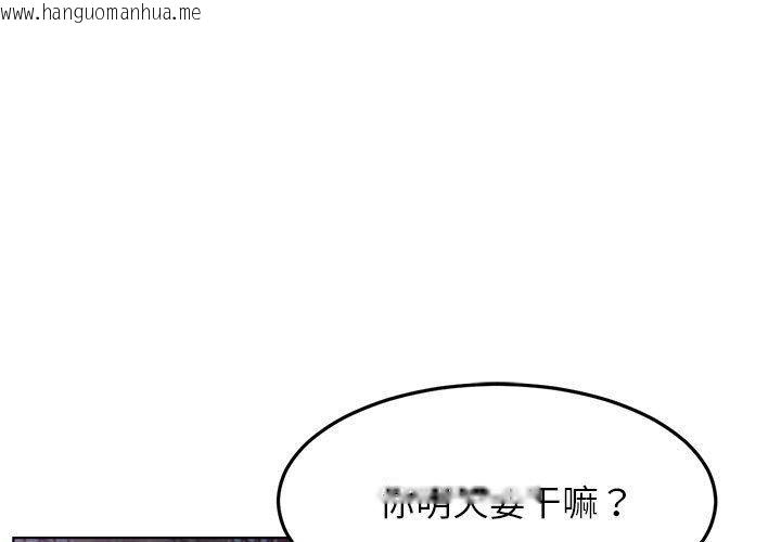 韩国漫画屋檐下的光/当我们住在一起韩漫_屋檐下的光/当我们住在一起-第73话在线免费阅读-韩国漫画-第1张图片