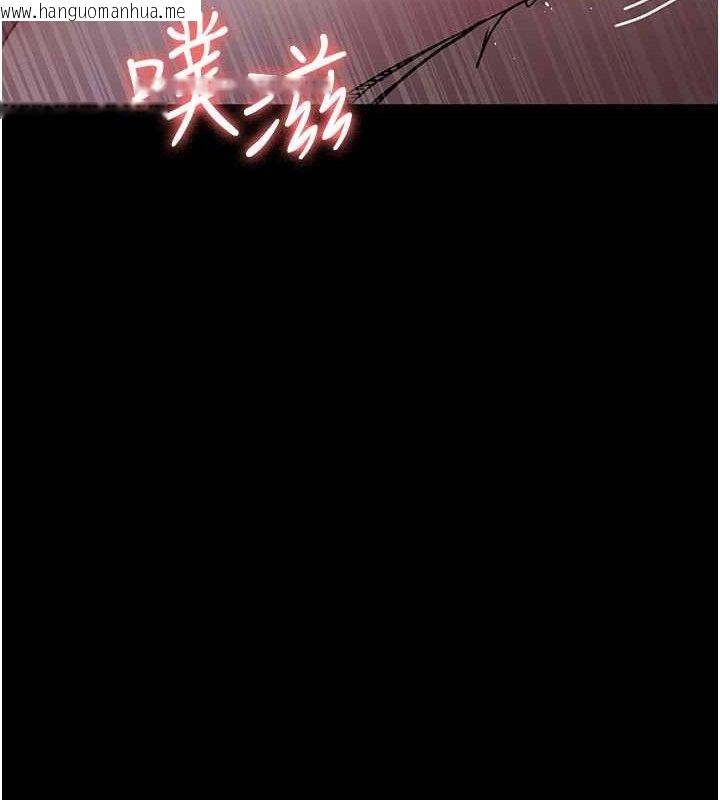 韩国漫画夜间诊疗室韩漫_夜间诊疗室-第104话-佳仪的后穴…在线免费阅读-韩国漫画-第36张图片