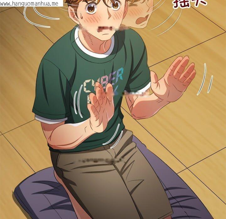 韩国漫画恶女勾勾缠/难缠小恶女韩漫_恶女勾勾缠/难缠小恶女-第252话在线免费阅读-韩国漫画-第40张图片