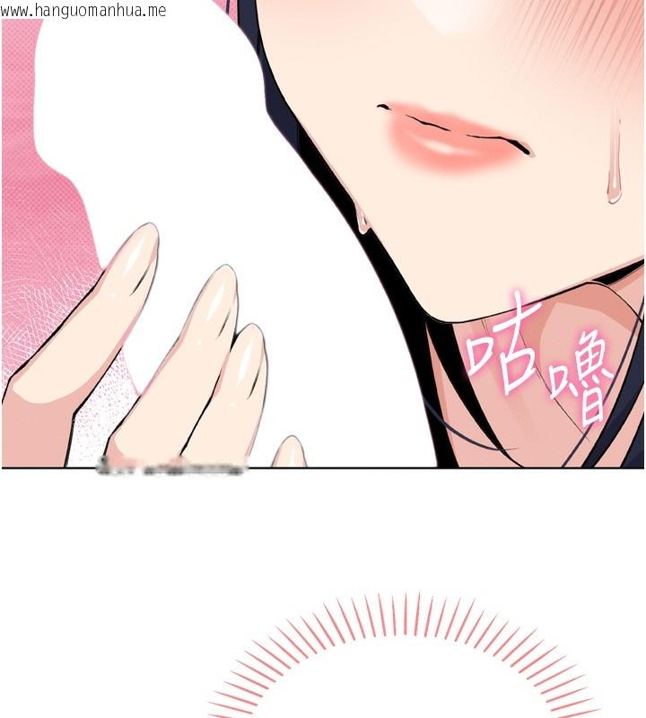 韩国漫画我的掌上明珠韩漫_我的掌上明珠-第3话-酒后乱性在线免费阅读-韩国漫画-第34张图片