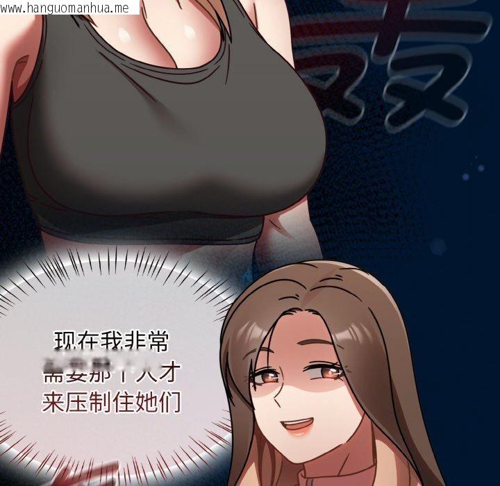 韩国漫画热情拳击馆韩漫_热情拳击馆-第21话在线免费阅读-韩国漫画-第158张图片