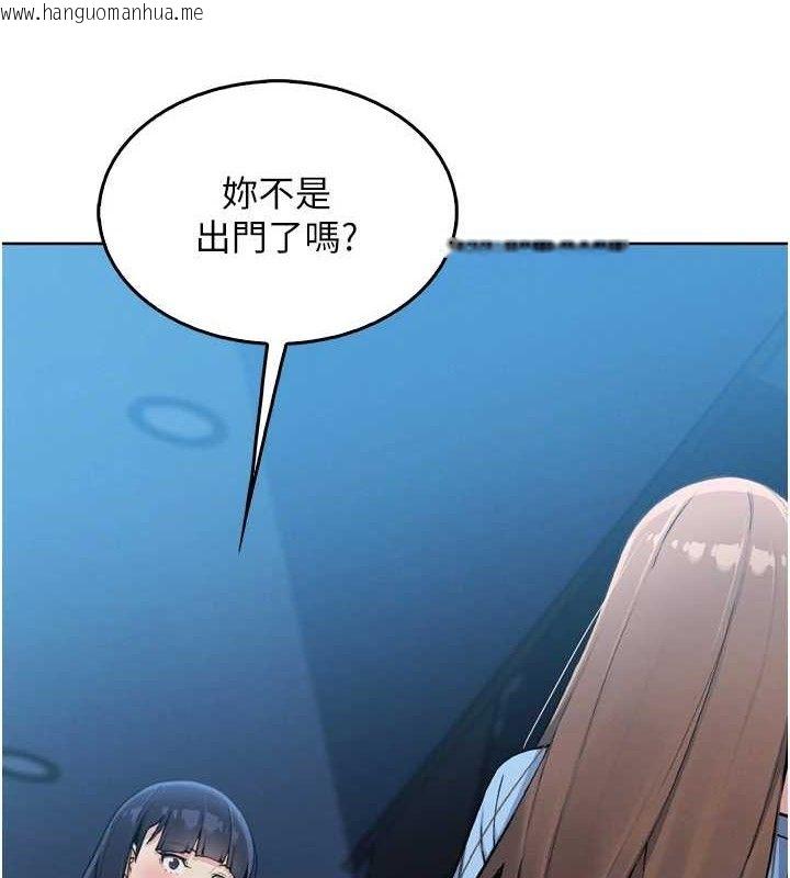 韩国漫画我的掌上明珠韩漫_我的掌上明珠-第7话-深夜拜访的不速之客在线免费阅读-韩国漫画-第3张图片