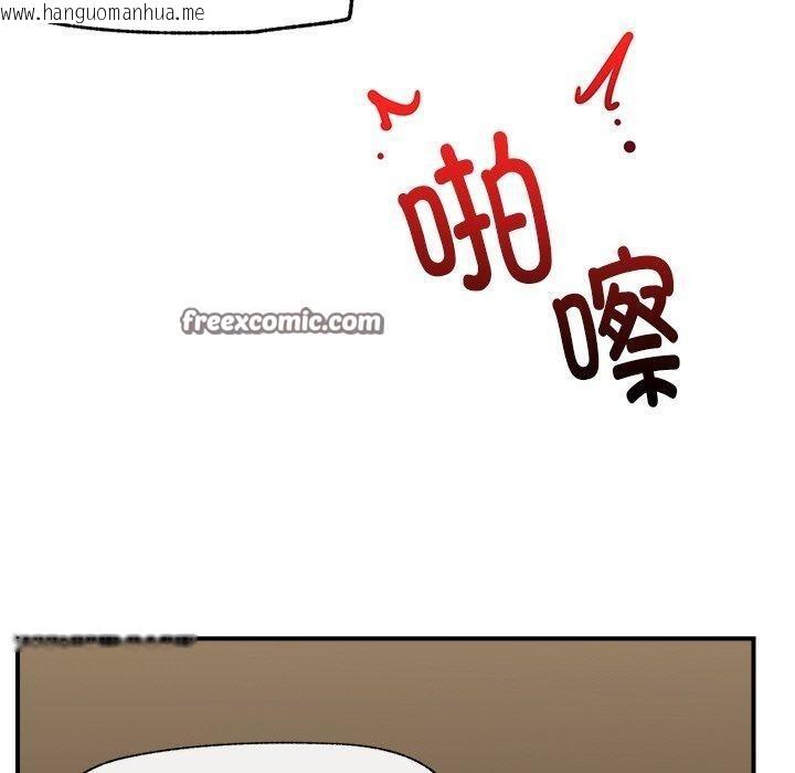 韩国漫画催眠手机韩漫_催眠手机-第18话在线免费阅读-韩国漫画-第140张图片