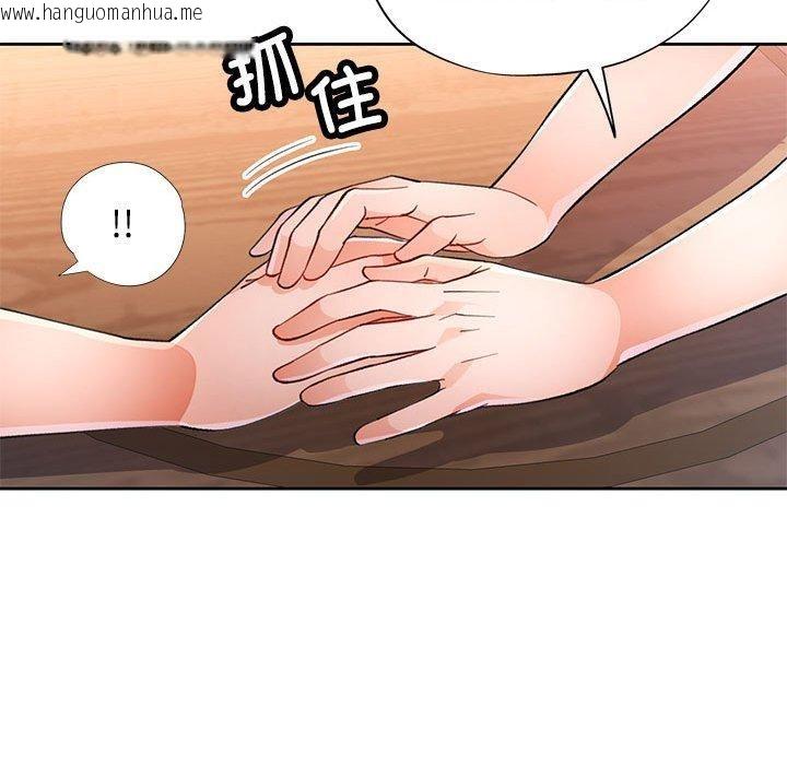韩国漫画脱轨关系韩漫_脱轨关系-第52话在线免费阅读-韩国漫画-第83张图片