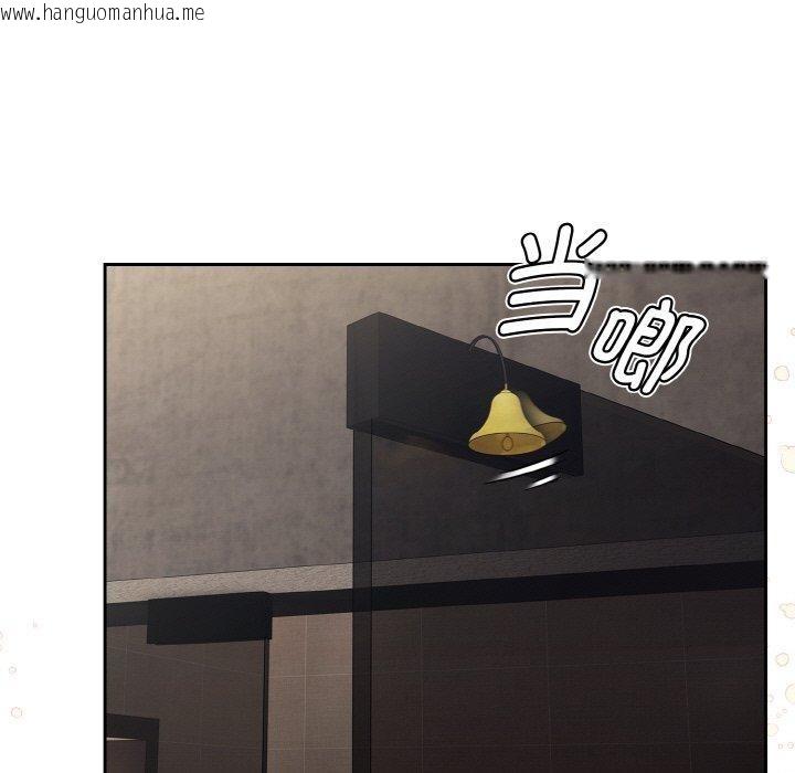 韩国漫画热情拳击馆韩漫_热情拳击馆-第21话在线免费阅读-韩国漫画-第97张图片