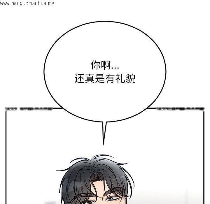 韩国漫画婚姻束缚韩漫_婚姻束缚-第31话在线免费阅读-韩国漫画-第60张图片
