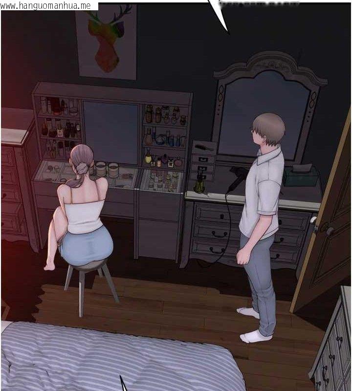 韩国漫画继母的香味韩漫_继母的香味-第96话-令人激动的新婚生活在线免费阅读-韩国漫画-第129张图片