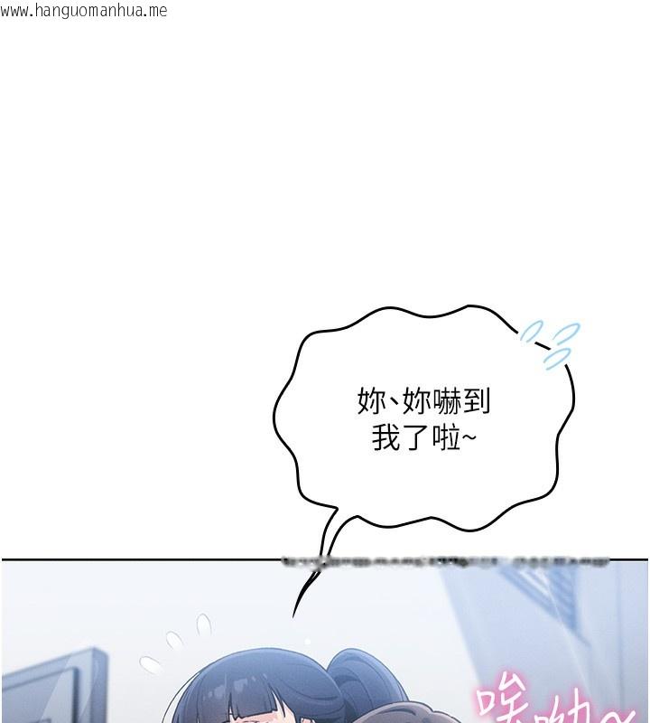 韩国漫画我的掌上明珠韩漫_我的掌上明珠-第2话-爸爸的身体就是活教材在线免费阅读-韩国漫画-第69张图片