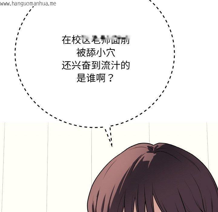 韩国漫画最后的冲刺韩漫_最后的冲刺-第10话在线免费阅读-韩国漫画-第86张图片