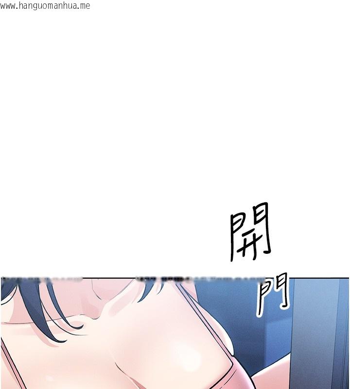 韩国漫画我的掌上明珠韩漫_我的掌上明珠-第2话-爸爸的身体就是活教材在线免费阅读-韩国漫画-第1张图片