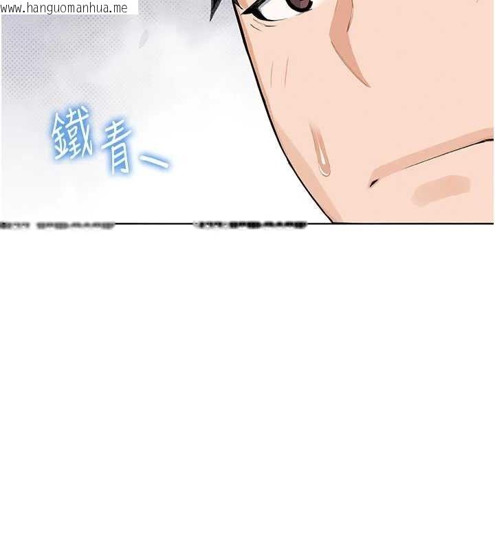 韩国漫画我的掌上明珠韩漫_我的掌上明珠-第4话-朋友爸，可戏在线免费阅读-韩国漫画-第44张图片