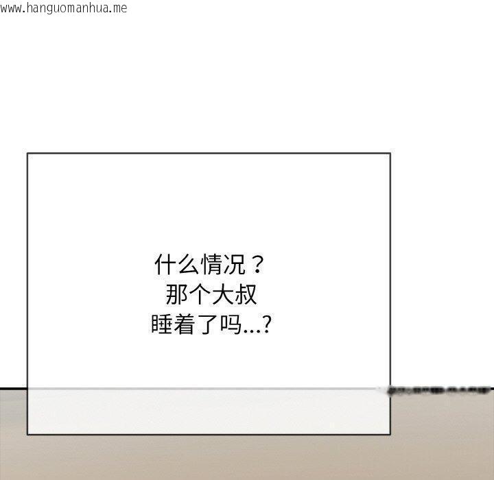 韩国漫画再爱我一次韩漫_再爱我一次-第17话在线免费阅读-韩国漫画-第180张图片