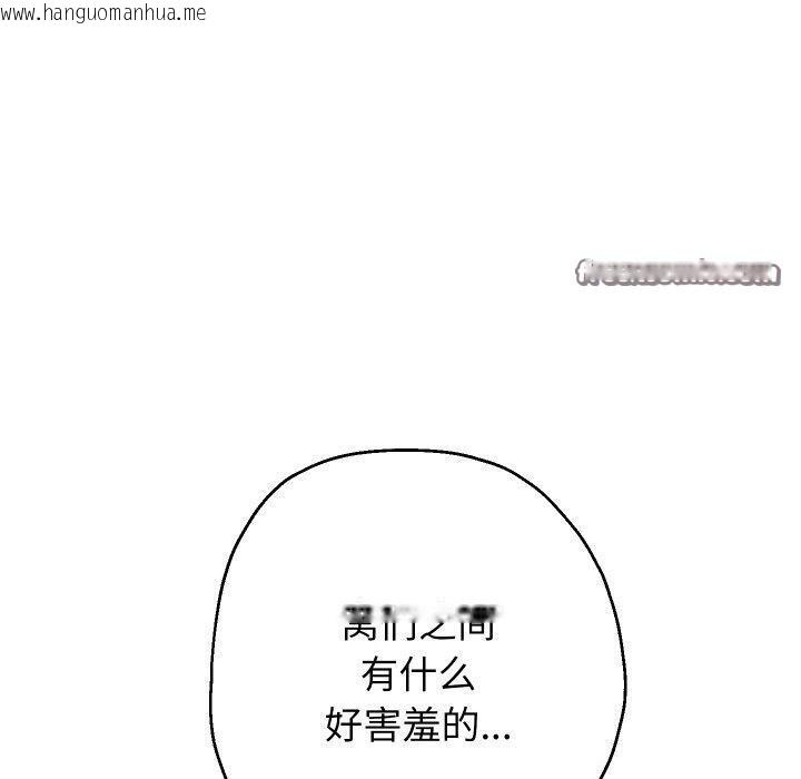 韩国漫画重生之长枪无敌韩漫_重生之长枪无敌-第54话在线免费阅读-韩国漫画-第140张图片