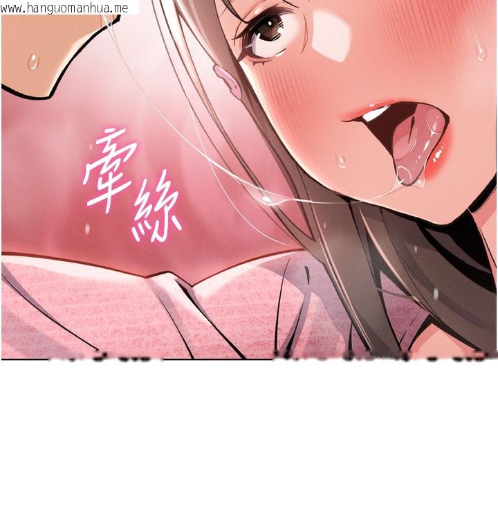 韩国漫画我的掌上明珠韩漫_我的掌上明珠-第3话-酒后乱性在线免费阅读-韩国漫画-第197张图片