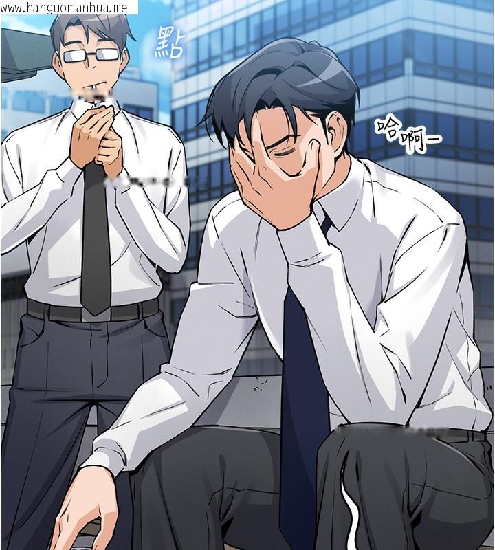 韩国漫画我的掌上明珠韩漫_我的掌上明珠-第2话-爸爸的身体就是活教材在线免费阅读-韩国漫画-第211张图片