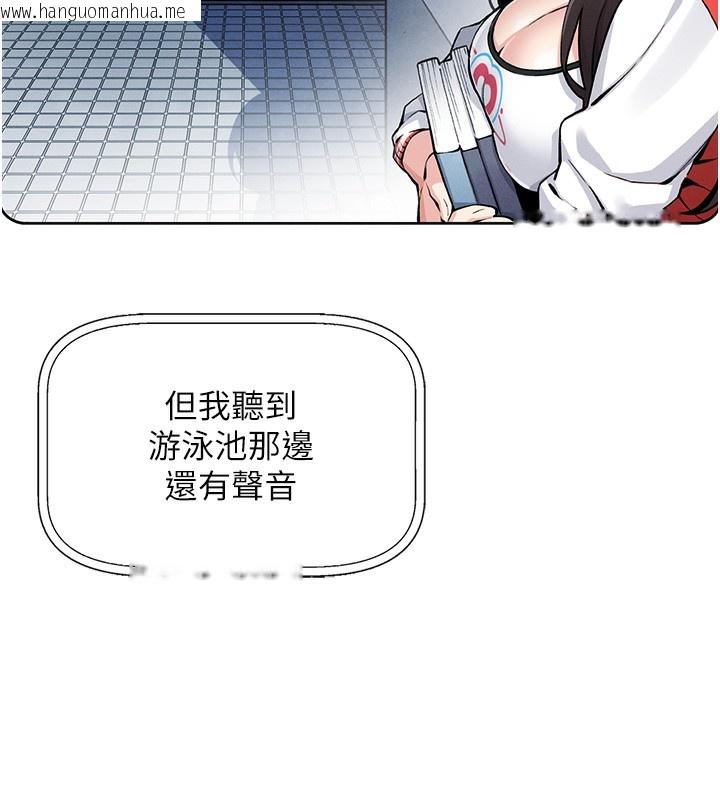 韩国漫画我的掌上明珠韩漫_我的掌上明珠-第2话-爸爸的身体就是活教材在线免费阅读-韩国漫画-第46张图片