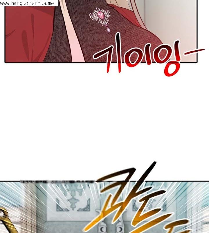 韩国漫画被召唤到异世界，然后成为半龙骑士长韩漫_被召唤到异世界，然后成为半龙骑士长-第45话在线免费阅读-韩国漫画-第49张图片