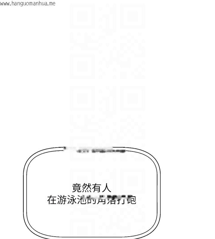 韩国漫画我的掌上明珠韩漫_我的掌上明珠-第2话-爸爸的身体就是活教材在线免费阅读-韩国漫画-第53张图片