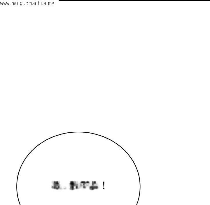 韩国漫画再爱我一次韩漫_再爱我一次-第17话在线免费阅读-韩国漫画-第79张图片