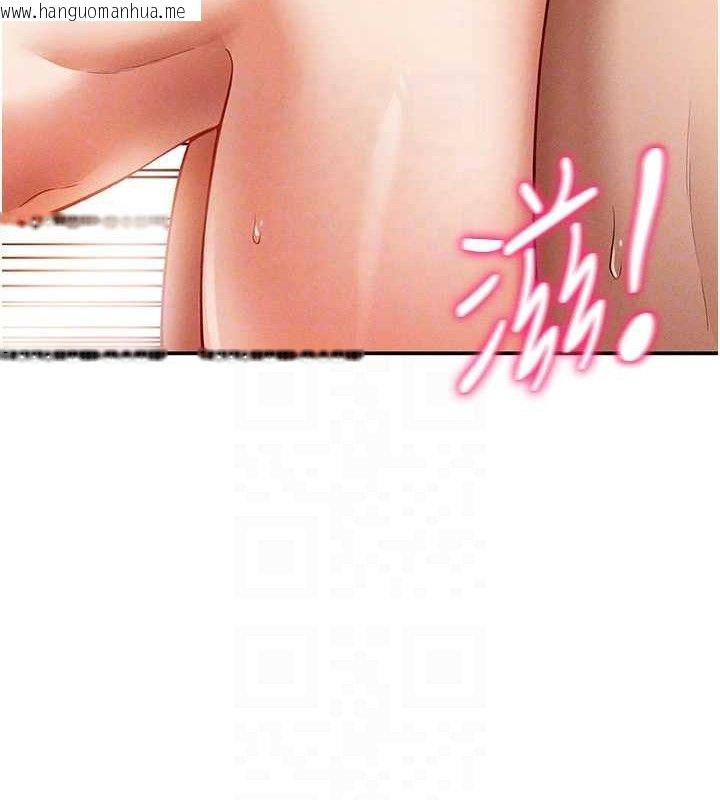 韩国漫画私密视角韩漫_私密视角-第30话-好想每天和泰山做爱在线免费阅读-韩国漫画-第99张图片