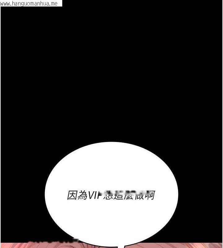 韩国漫画夜间诊疗室韩漫_夜间诊疗室-第104话-佳仪的后穴…在线免费阅读-韩国漫画-第11张图片