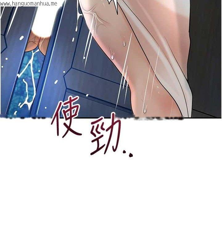 韩国漫画花容湿色:取花点韩漫_花容湿色:取花点-第51话-隔著门缝插进去在线免费阅读-韩国漫画-第62张图片