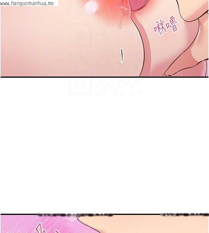 韩国漫画下一颤，性福韩漫_下一颤，性福-第24话-令人上瘾的震动感在线免费阅读-韩国漫画-第26张图片