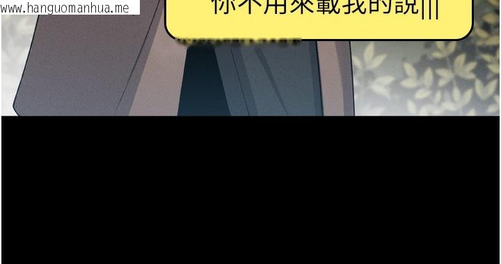韩国漫画我的掌上明珠韩漫_我的掌上明珠-第3话-酒后乱性在线免费阅读-韩国漫画-第94张图片