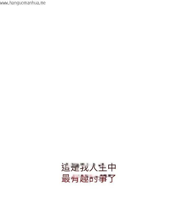 韩国漫画网红女老师韩漫_网红女老师-第15话-电车上演活春宫在线免费阅读-韩国漫画-第128张图片