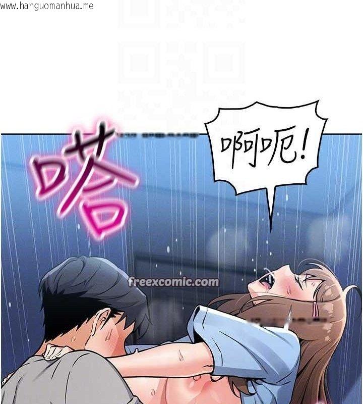 韩国漫画我的掌上明珠韩漫_我的掌上明珠-第6话-书房偷情在线免费阅读-韩国漫画-第70张图片