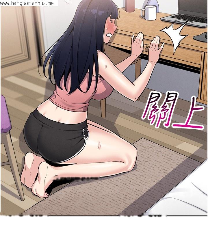 韩国漫画我的掌上明珠韩漫_我的掌上明珠-第2话-爸爸的身体就是活教材在线免费阅读-韩国漫画-第114张图片