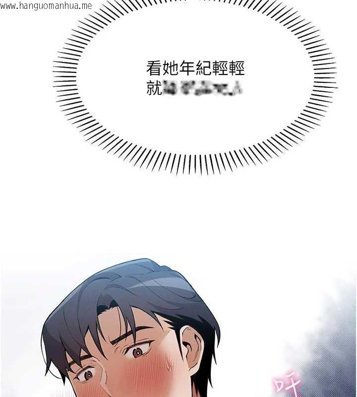 韩国漫画我的掌上明珠韩漫_我的掌上明珠-第5话-大叔成瘾的女大生在线免费阅读-韩国漫画-第176张图片