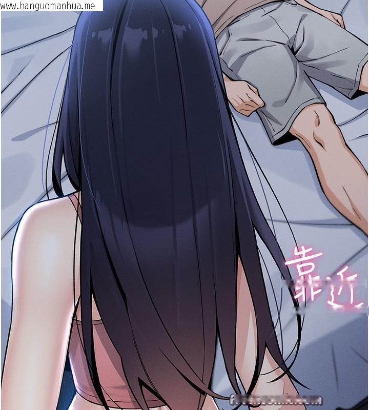 韩国漫画我的掌上明珠韩漫_我的掌上明珠-第2话-爸爸的身体就是活教材在线免费阅读-韩国漫画-第126张图片