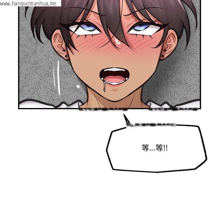 韩国漫画催眠手机韩漫_催眠手机-第18话在线免费阅读-韩国漫画-第166张图片