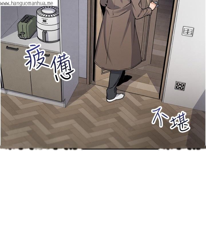 韩国漫画我的掌上明珠韩漫_我的掌上明珠-第2话-爸爸的身体就是活教材在线免费阅读-韩国漫画-第251张图片