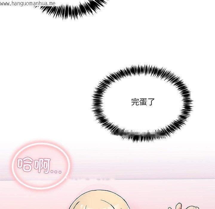 韩国漫画男人止步韩漫_男人止步-第4话在线免费阅读-韩国漫画-第142张图片