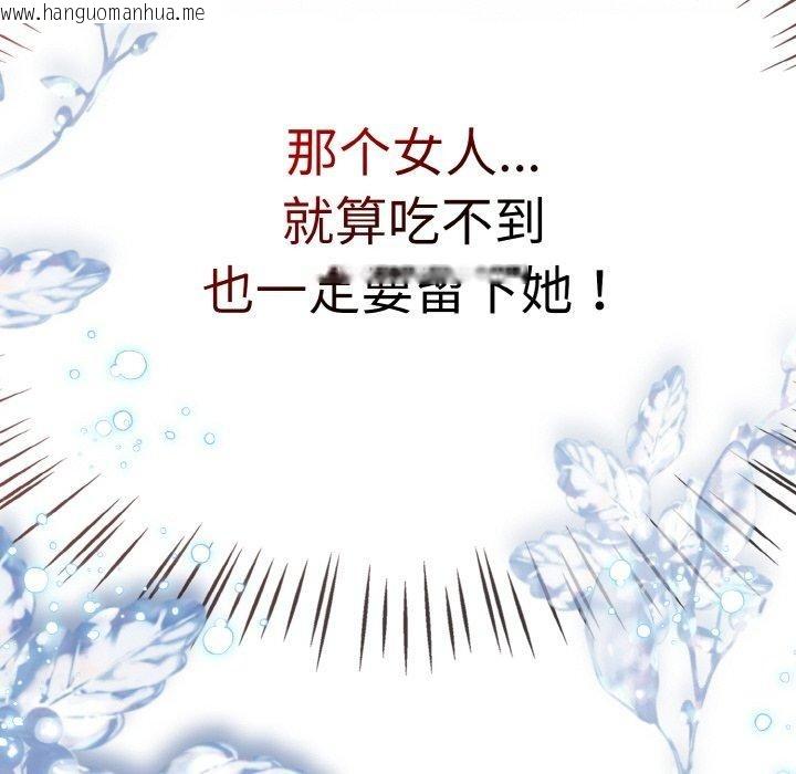 韩国漫画热情拳击馆韩漫_热情拳击馆-第21话在线免费阅读-韩国漫画-第166张图片