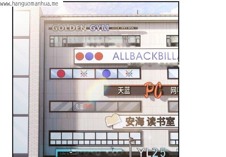 韩国漫画热情拳击馆韩漫_热情拳击馆-第21话在线免费阅读-韩国漫画-第2张图片