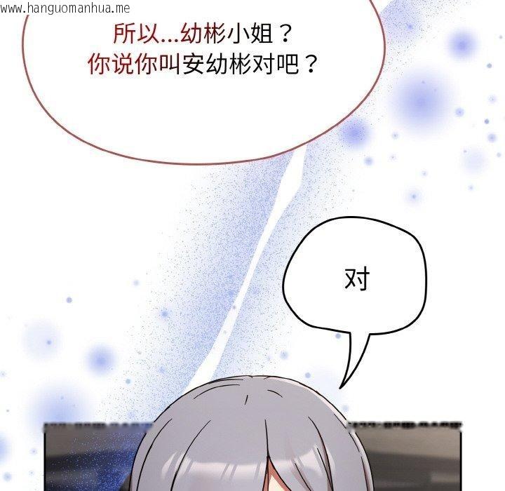 韩国漫画热情拳击馆韩漫_热情拳击馆-第21话在线免费阅读-韩国漫画-第54张图片