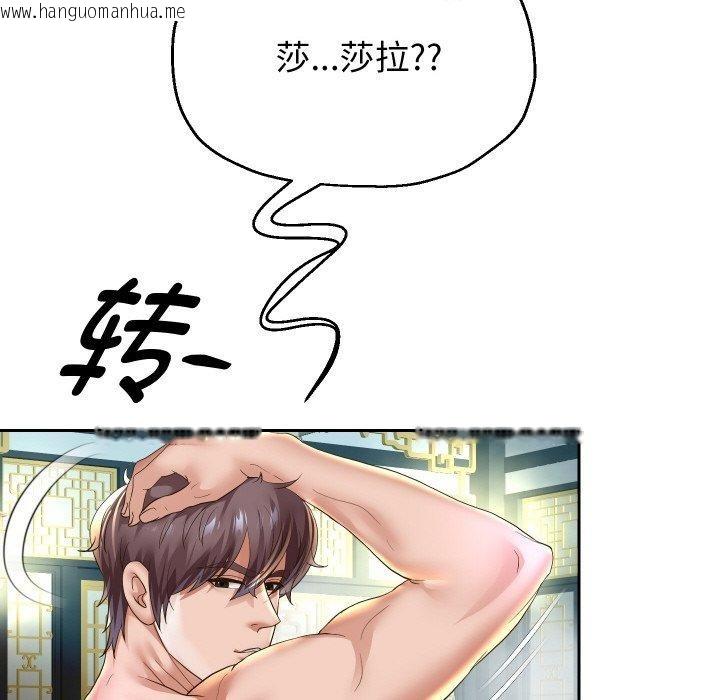 韩国漫画重生之长枪无敌韩漫_重生之长枪无敌-第54话在线免费阅读-韩国漫画-第115张图片