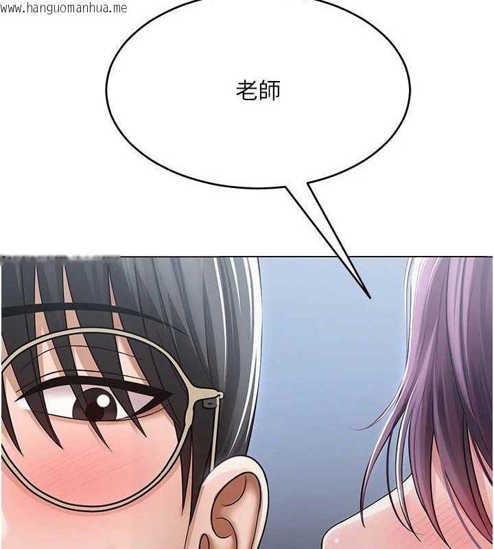 韩国漫画网红女老师韩漫_网红女老师-第15话-电车上演活春宫在线免费阅读-韩国漫画-第12张图片