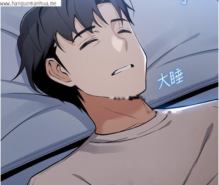 韩国漫画我的掌上明珠韩漫_我的掌上明珠-第2话-爸爸的身体就是活教材在线免费阅读-韩国漫画-第129张图片