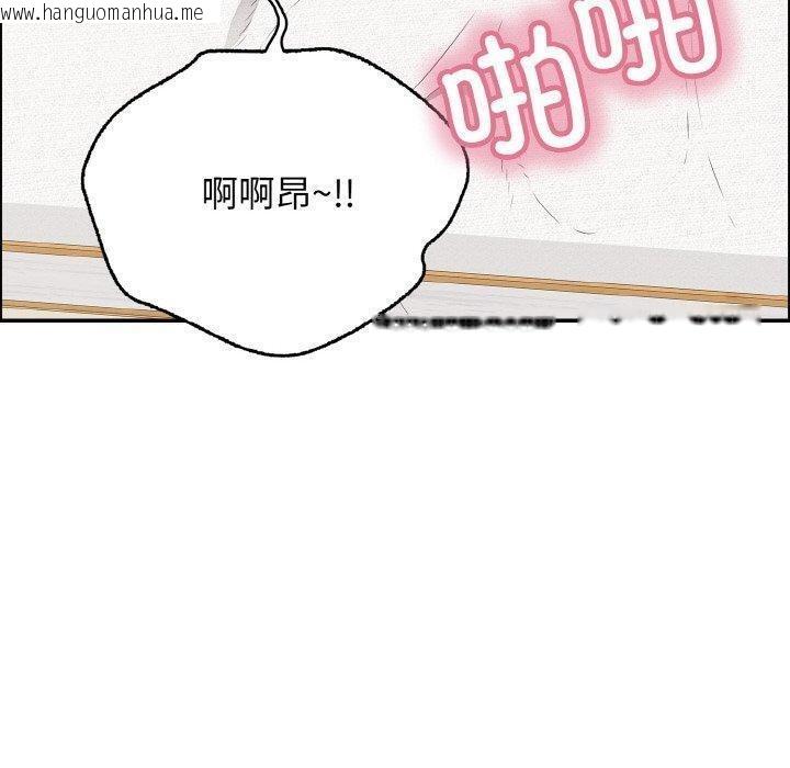 韩国漫画再爱我一次韩漫_再爱我一次-第17话在线免费阅读-韩国漫画-第50张图片
