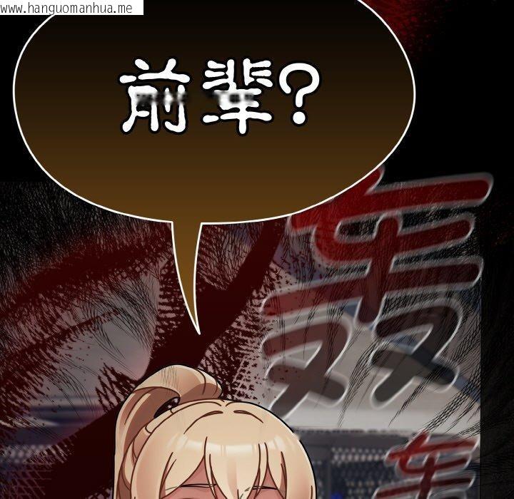 韩国漫画热情拳击馆韩漫_热情拳击馆-第21话在线免费阅读-韩国漫画-第15张图片