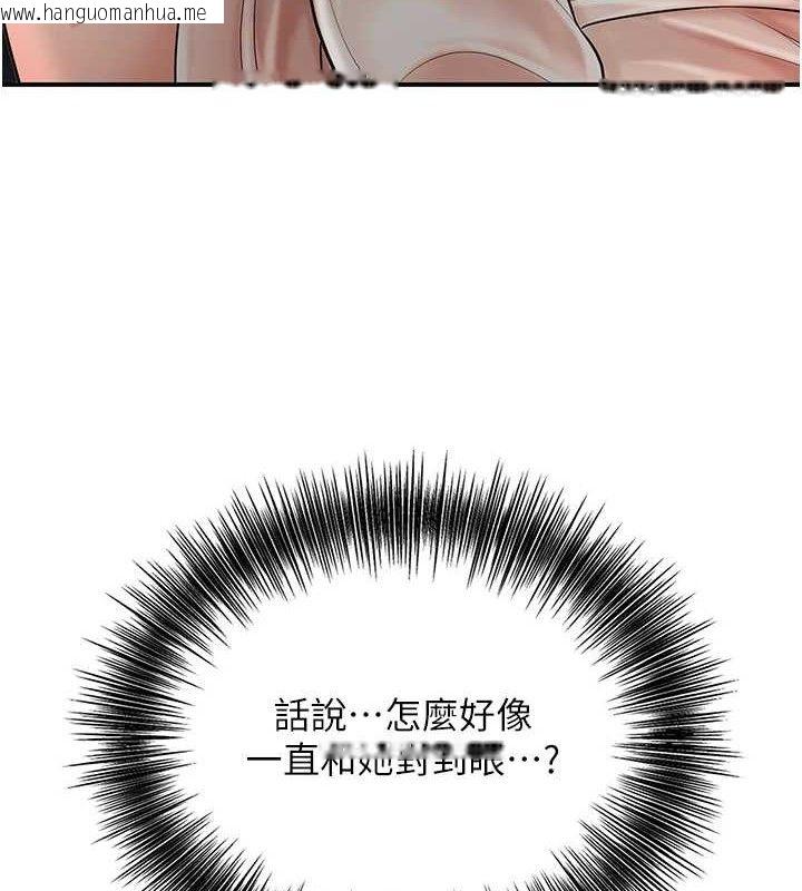 韩国漫画花容湿色:取花点韩漫_花容湿色:取花点-第51话-隔著门缝插进去在线免费阅读-韩国漫画-第3张图片