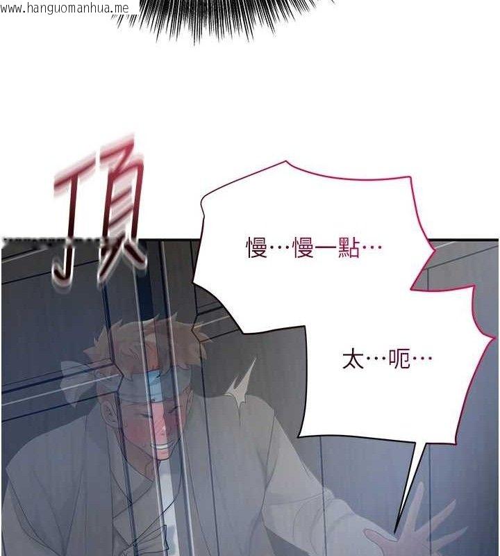 韩国漫画花容湿色:取花点韩漫_花容湿色:取花点-第51话-隔著门缝插进去在线免费阅读-韩国漫画-第85张图片