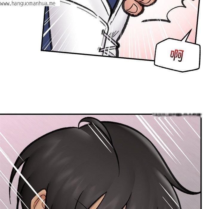 韩国漫画催眠手机韩漫_催眠手机-第18话在线免费阅读-韩国漫画-第117张图片
